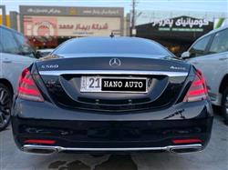 مێرسێدس بێنز S-Class